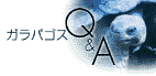 Q&Aボタン