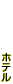 �z�e��